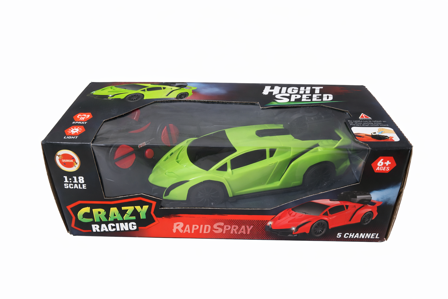 CRAZY RACING RAPID SPRAY CAR - AT 5211(S) - Image 2